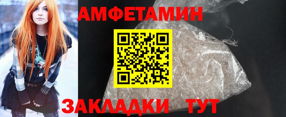 АМФ 98%  Вход с VPN  АМФ  Назрань 