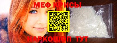 спиды Тара