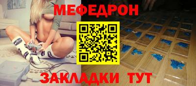 спиды Тара