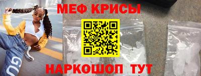 бутик Татарск