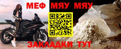 бутик Татарск
