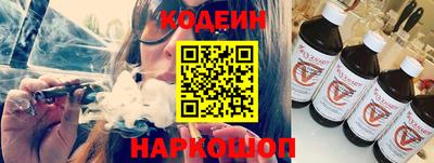 бутик Татарск