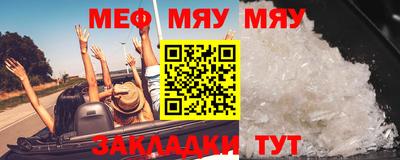 прущая мука Тверь
