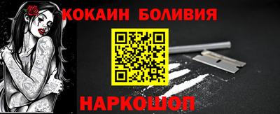 бутик Татарск