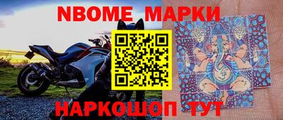 бутик Татарск