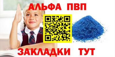 бутик Татарск