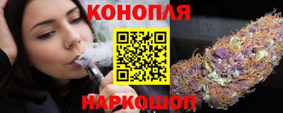 бутик Татарск