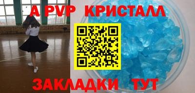 бутик Татарск