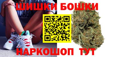 бутик Татарск