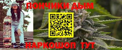 бутик Татарск