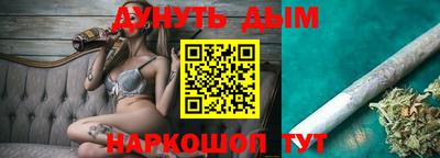 ешки Ставрополь