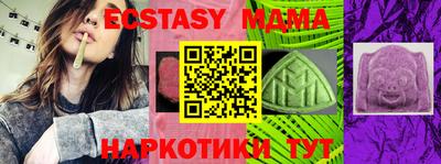 спиды Тара