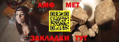 спиды Тара