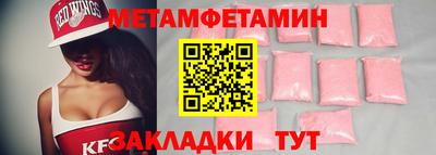 спиды Тара