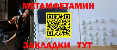спиды Тара