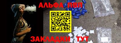 спиды Тара