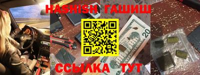 бутик Татарск