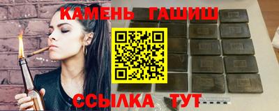 бутик Татарск