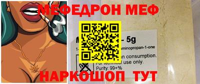 спиды Тара