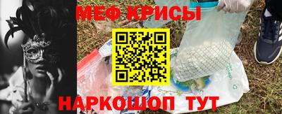 бутик Татарск