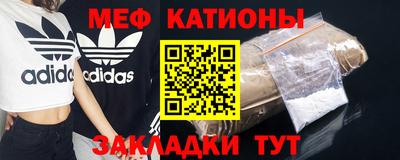 бутик Татарск