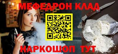 первитин Старая Купавна