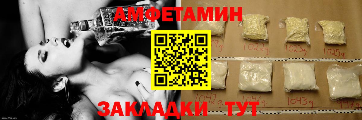 МЕТАМФЕТАМИН винт  Вход с VPN  Назрань 