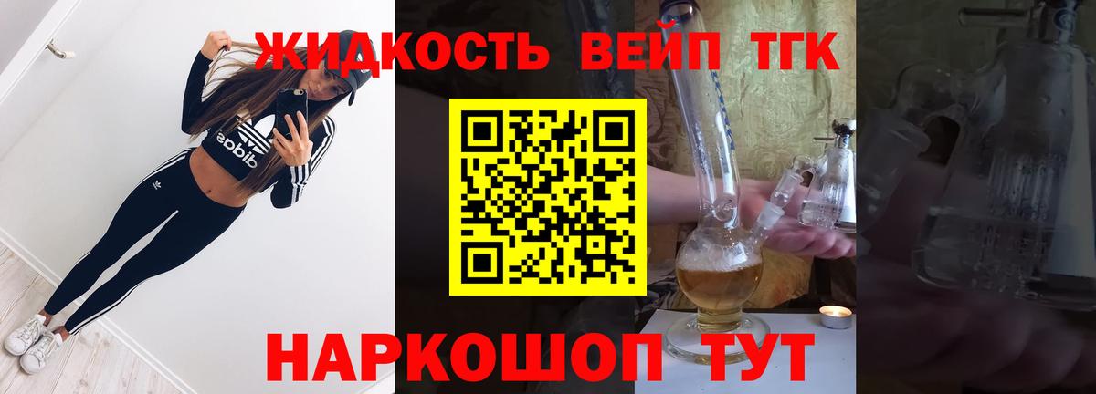 A PVP СК кристаллы  ГАШИШ  МЕТАМФЕТАМИН  МЕФ   Экстази  Канабис  Cocaine  Cocaine  Назрань  Вход с VPN 