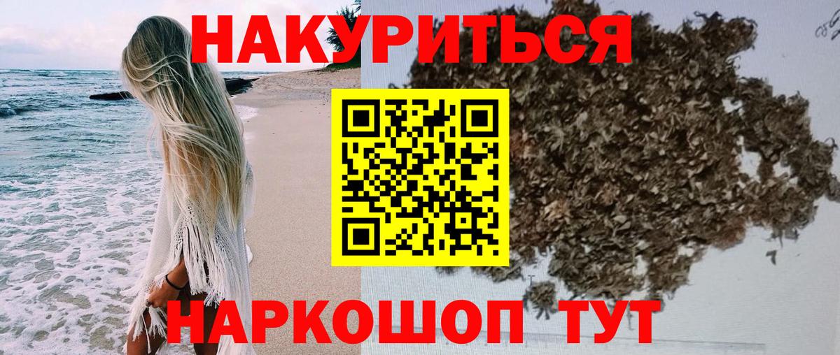 Бошки Шишки OG Kush  Марихуана индика  Назрань  Вход с VPN 